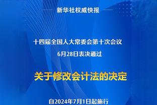 意媒：除了尤文想租借以外，纽卡和加拉塔萨雷也有意范德贝克